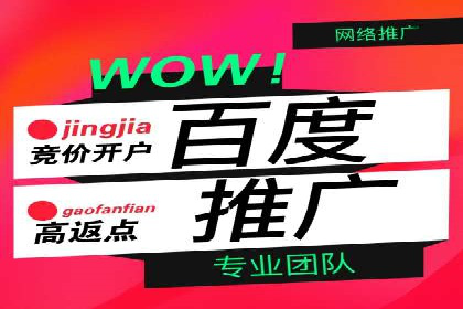竞价托管SEM优化：提高广告转化率